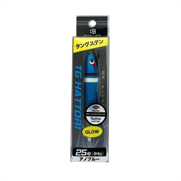 TG服部 15号/20号/25号【イカメタル/鉛スッテ/BOZLES製タングステンイカメタル】 (25号-アノブルー)